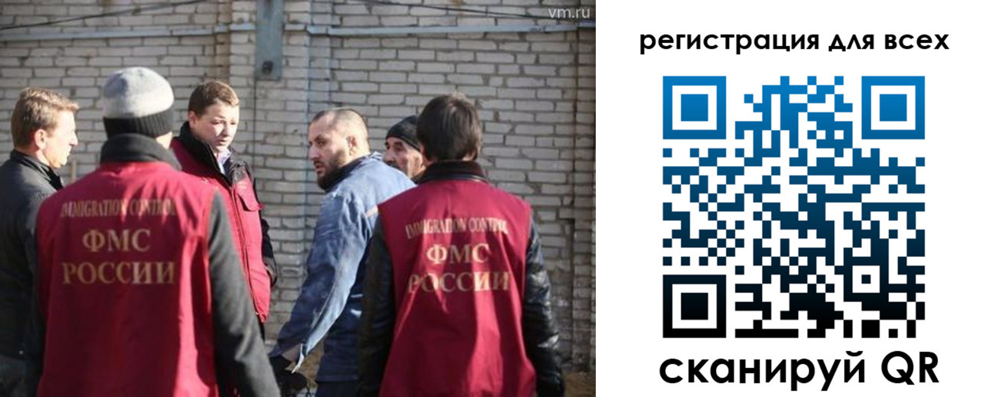 регистрация для дет. сада в Малгобеке