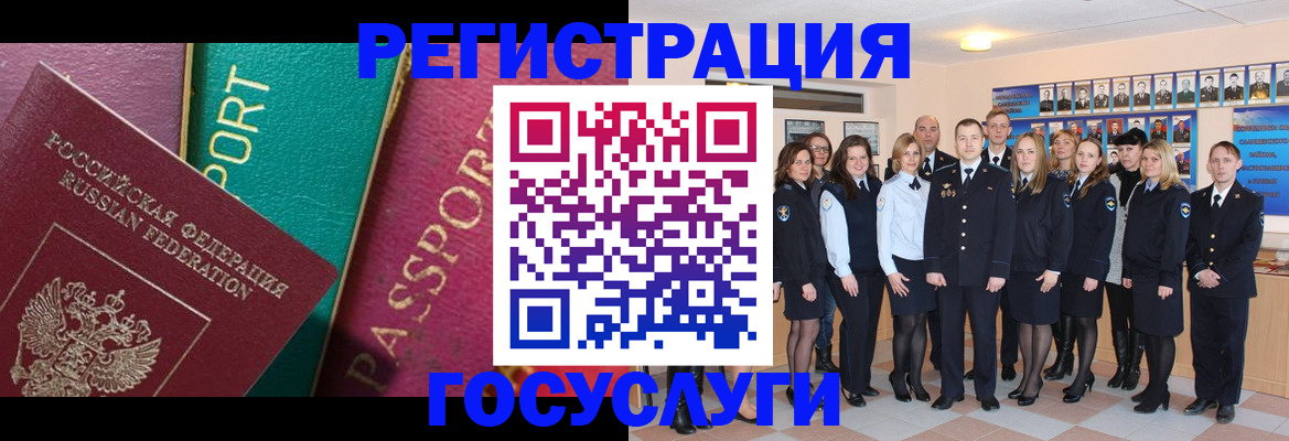 временная регистрация надежно в Малгобеке
