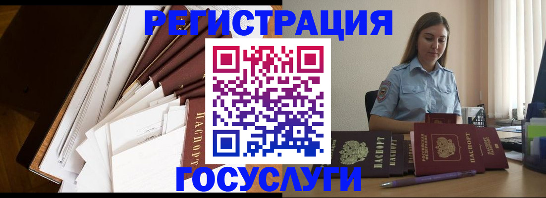 прописка от собственника в Малгобеке